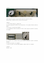 [자동제어실습] Temperature Controller system(PT326)-5