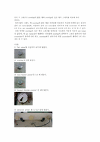[자동제어실습] Temperature Controller system(PT326)-12