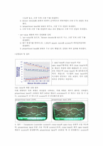 [자동제어실습] Temperature Controller system(PT326)-19