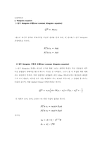 [화학공학] Liquid-Liquid Equilibrium(액체-액체 상평형) 예비레포트-4