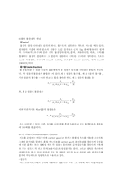 [화학공학] Liquid-Liquid Equilibrium(액체-액체 상평형) 예비레포트-8