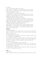 [화학공학] Liquid-Liquid Equilibrium(액체-액체 상평형) 예비레포트-9