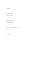 [화학공학] Liquid-Liquid Equilibrium(액체-액체 상평형) 예비레포트-11