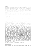 [보육실습] 강남구청어린이집-10