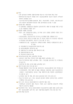 청소년 정신건강 프로그램의 한계와 나아가야 할 점-13