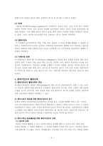 [사회복지실천론] 문제해결 모델-6