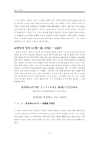 하이쿠 작가와 주요 작품-5