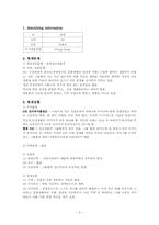 [정신보건] Hofman 사례의 사정과 분석을 통한 개입-3