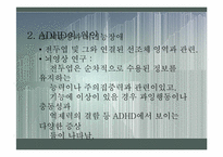 정신분열증의 원인과 ADHD의 원인에 대한 최신지견 조사-14