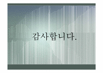 정신분열증의 원인과 ADHD의 원인에 대한 최신지견 조사-20