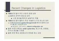 [유통관리론] Libbey-Owens-Ford Company의,사례 분석-7