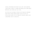 [유통관리론] Dunkin\` Donuts(던킨도너츠) Inc의 사례 분석-5