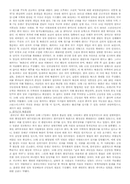 [남북분단과한국전쟁] 한미유엔군의 북진공격(46)-2