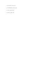 [남북분단과한국전쟁] 한미유엔군의 북진공격(19)-3