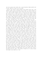 [남북분단과한국전쟁] 중공군의 개입과 국제전(38)-2