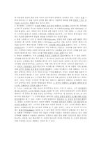 [영상예술의이해] 초기 영화의 발전-3