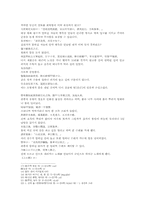 열국지 21회 第二十一回-9