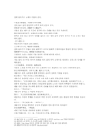 열국지 21회 第二十一回-10