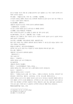 열국지 21회 第二十一回-11