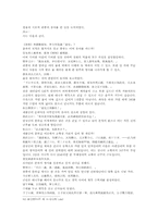열국지 21회 第二十一回-12