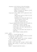 LG전자 브라질 성공 진출기-5