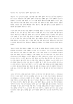 EBS교재가 수능70% 출제의 찬반론과 추진방안00-8