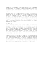 EBS교재가 수능70% 출제의 찬반론과 추진방안00-10