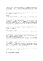 구제역의 예방과 치료00-8