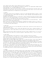 행동주의 심리치료기법,행동주의상담,행동주의적심리학,행동주의적모델,행동주의심리학적평가,자기보고법,직접관찰법,셀프모니터링 기법,모의장면에서의 측정,행동주의심리학적질문지-2