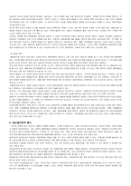 행동주의 심리치료기법,행동주의상담,행동주의적심리학,행동주의적모델,행동주의심리학적평가,자기보고법,직접관찰법,셀프모니터링 기법,모의장면에서의 측정,행동주의심리학적질문지-3