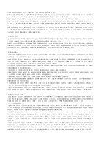 행동주의 심리치료기법,행동주의상담,행동주의적심리학,행동주의적모델,행동주의심리학적평가,자기보고법,직접관찰법,셀프모니터링 기법,모의장면에서의 측정,행동주의심리학적질문지-4