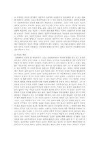 생활지도 담당자가 지녀야 할 인간관과 교육관에 대해 교육의 인본주의적 입장과 관련하여 논하시오.-2