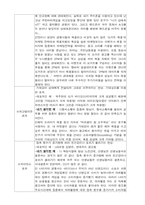 엔터테인먼트 PR-2