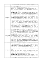 엔터테인먼트 PR-3