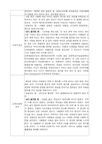 엔터테인먼트 PR-4