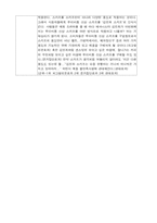 엔터테인먼트 PR-6