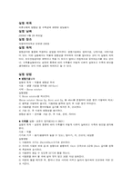 의류소재평가-방염수축-2
