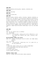 의류소재평가-염색견뢰도2(드라이,마찰,아이론)-2