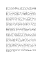 이기는습관 독후감-3