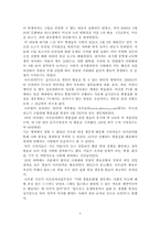 아프리카tv 레포트-4