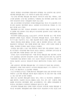 아프리카tv 레포트-5