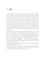 아프리카tv 레포트-9