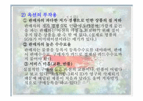 옥션의 광고 분석-18