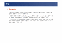 [반도체] UTM(Universal Testing Machine)-11