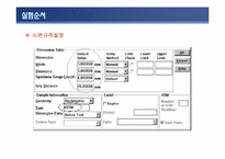 [반도체] UTM(Universal Testing Machine)-13