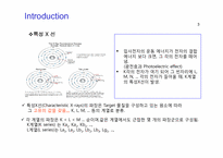 [반도체] X-ray Fluorescence Analyzer-4
