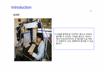 [반도체] X-ray Fluorescence Analyzer-5
