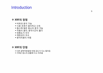 [반도체] X-ray Fluorescence Analyzer-6