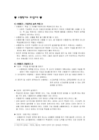 수행평가와 포트폴리오-1