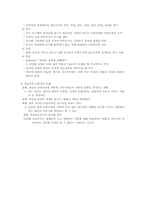 재건주의, 실존주의-5
